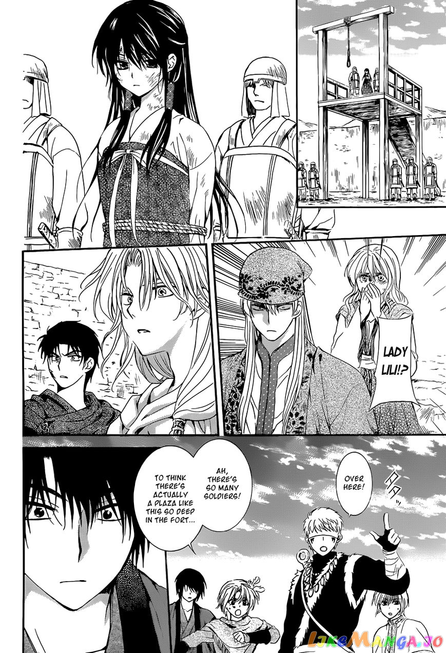 Akatsuki No Yona Chapter 119 image 22